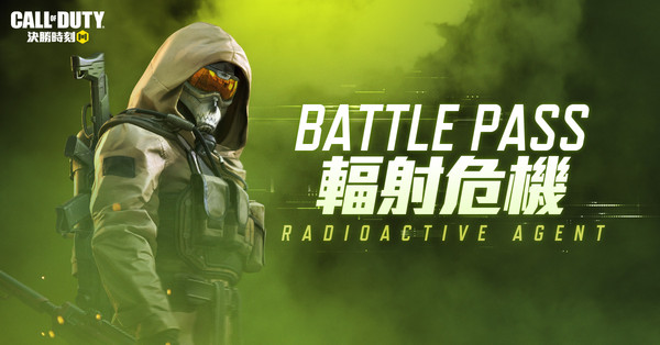 ▲全新Battle Pass「輻射危機」新增人氣角色「幽靈-生人勿近」。（圖／Garena提供）