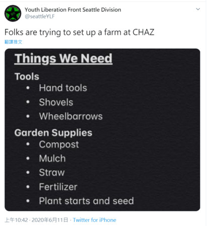 ▲▼青年解放陣線西雅圖分部徵求農具、種子與肥料。（圖／翻攝自Youth Liberation Front Seattle Division twitter）