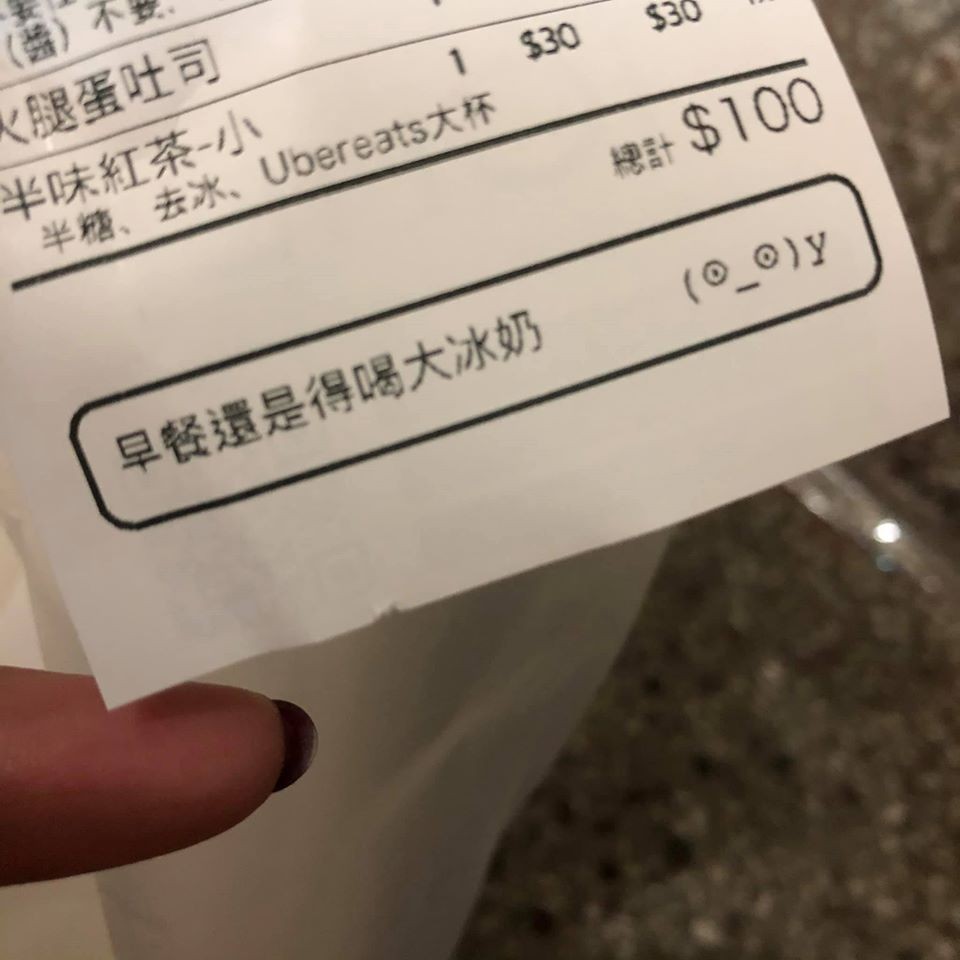 ▲▼老闆的留言。（圖／翻攝自爆廢公社公開版）