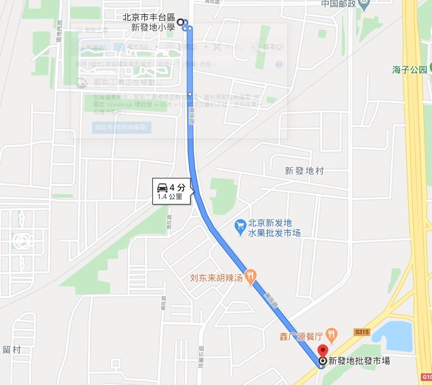 ▲▼ 新發地小學。（圖／翻攝自北京頭條、Google Map）