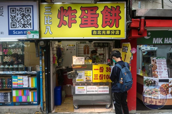 「三比八炸蛋餅」先在新北市林口區以攤車形式起家，一年多前到台北的八德資訊商圈開店。