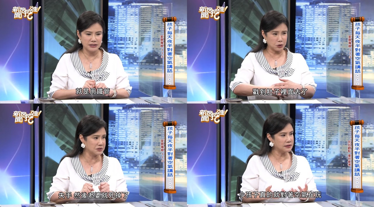 ▲人妻被老公性虐害死。（圖／翻攝自YouTube／新聞挖挖哇）