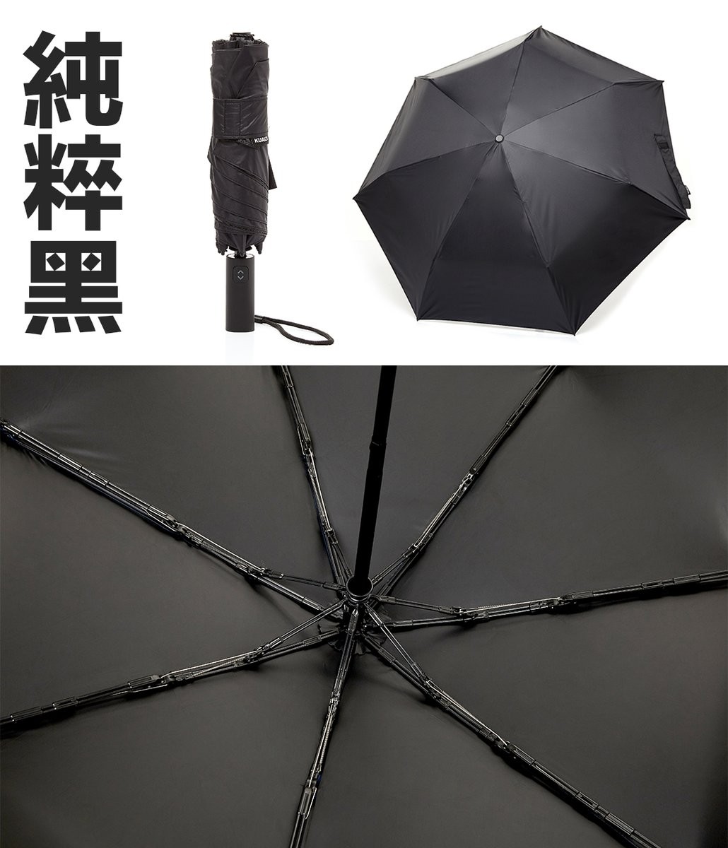 ▲獵奇二合一雨具。（圖／翻攝自THANKO官網、嘖嘖）