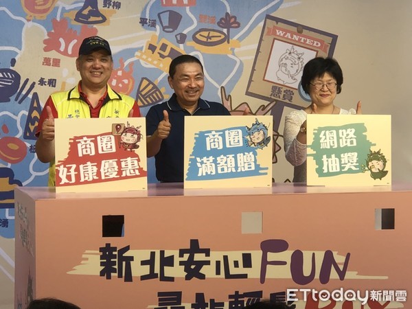 ▲▼侯友宜出席「新北安心fun 尋龍輕鬆buy」新北商圈聯合行銷活動。（圖／記者黃國霖攝）