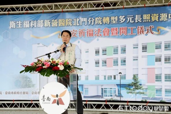 ▲台南市新營醫院北門分院轉型多元長照資源中心整建工程舉行開工儀式，由台南市長黃偉哲親自主持。（圖／記者林悅翻攝，下同）