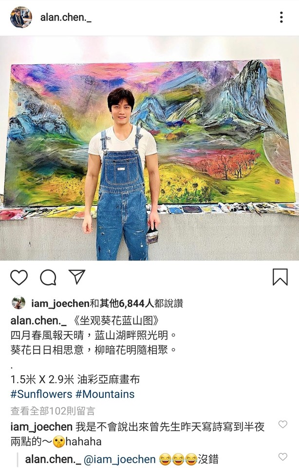 ▲陳喬恩留言給男友曾偉昌。（圖／翻攝自曾偉昌Instagram）