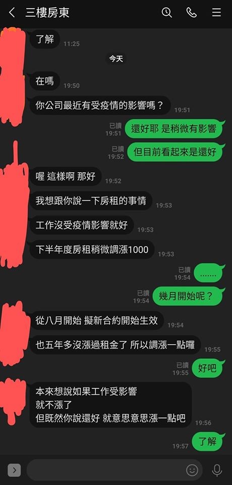 ▲▼房東突關心：受疫情影響嗎？他曝現況「下場超地獄」　網笑：不能太老實（圖／翻攝臉書爆廢公社公開版）