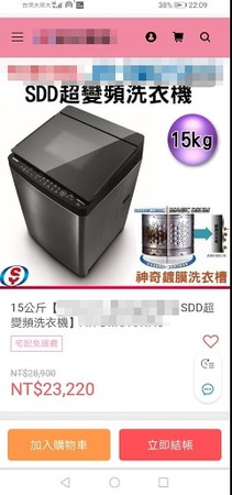 ▲▼「冷氣2個月沒關機」電費僅786元　他曝家電器實況！網驚：非電頻（圖／翻攝爆廢公社二館）