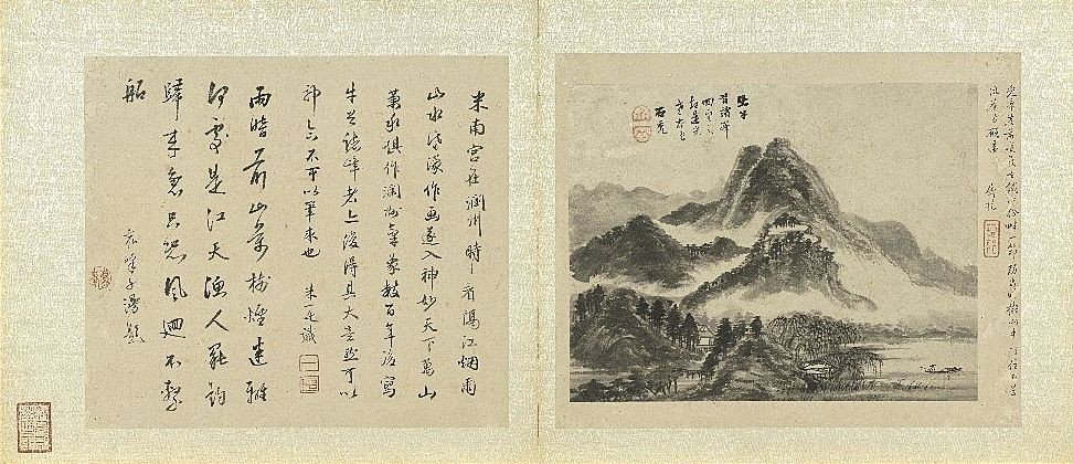 ▲▼   一口吃下雲山煙雨　故宮「墨戲仙草凍」開放預購啦！這些通路買的到   。（圖／故宮博物院提供）