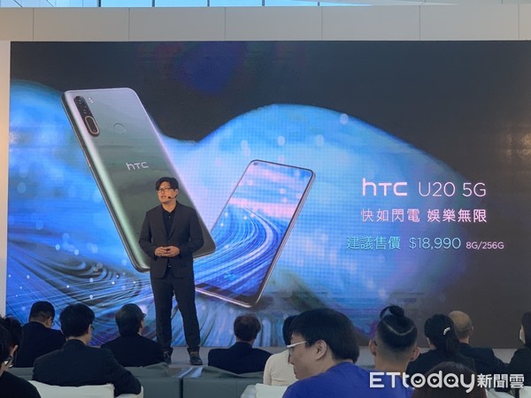 ▲台灣製造！宏達電5G手機2萬有找　「HTC U20 5G」搭載5鏡頭首度亮相。（圖／記者姚惠茹攝）
