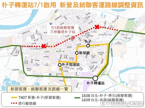 ▲配合朴子轉運站啟用 20條公車路線7月1日起調整路線           。（圖／記者翁伊森翻攝）