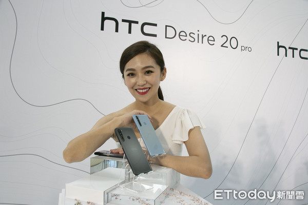 ▲宏達電發表中階機HTC Desire 20 Pro　下半年再推VIVE XR Suite軟體服務。（圖／記者姚惠茹攝）