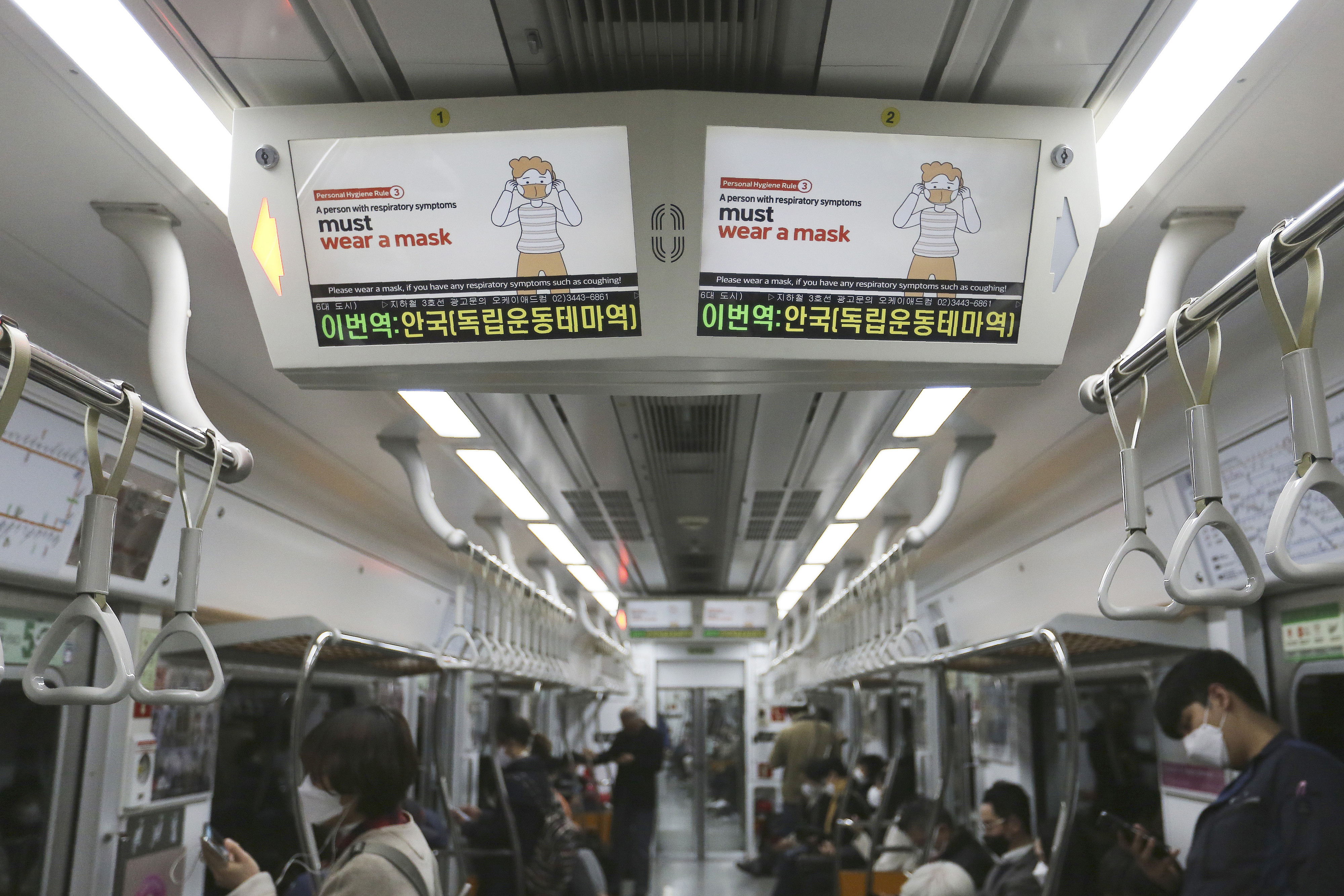 ▲▼首爾地鐵2號線市廳站發生3名工作人員確診。（圖／達志影像／美聯社）