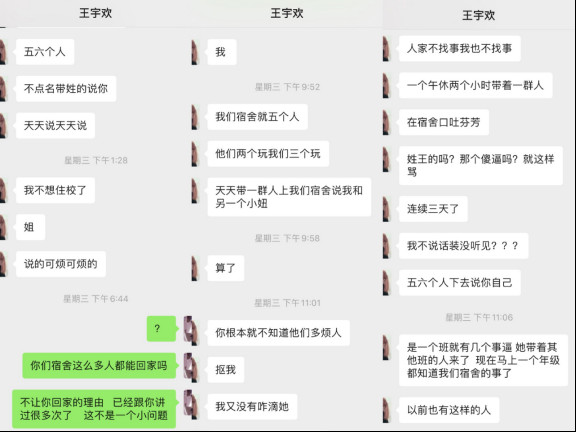 ▲▼河南16歲少女自殺身亡。（圖／翻攝自瀟湘晨報）