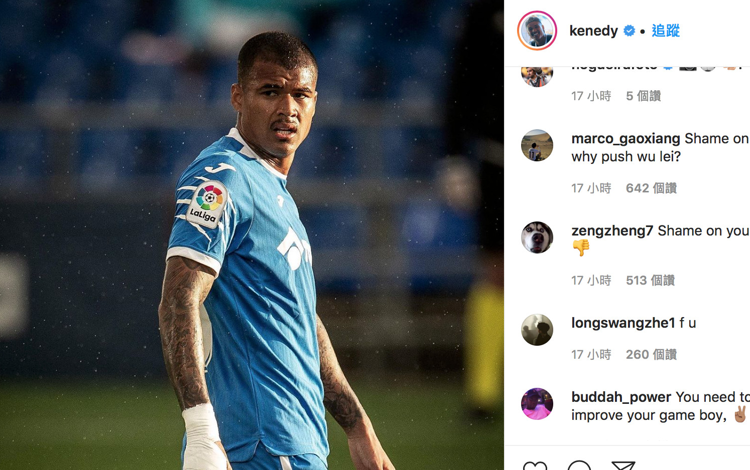 ▲▼肯尼迪（Robert Kenedy Nunes Nascimento）IG被中國網友出征             。（圖／翻攝自Kenedy  IG）