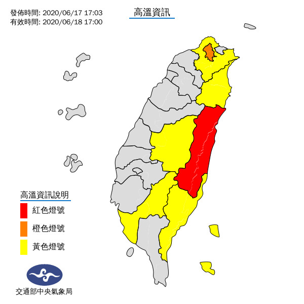 天氣圖。（圖／氣象局）