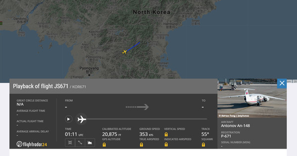 ▲▼金正恩專機於北韓上空飛行。（圖／翻攝自flightradar24）