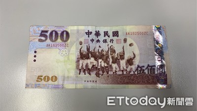 騙過驗鈔機!超商店員「2招識破」500元假鈔 苦主:我也收過