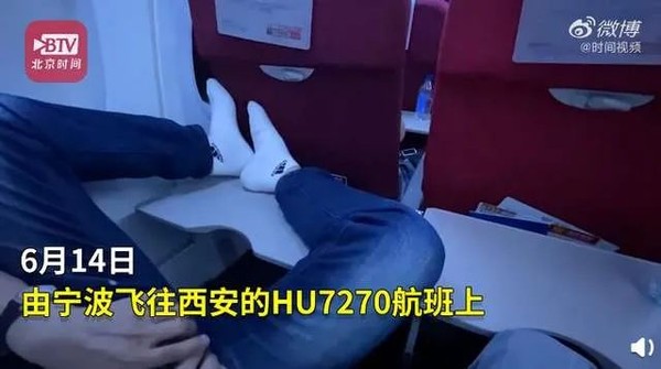 ▲飛機上沒品乘客脫鞋分享「腳臭」。（圖／翻攝自北京時間）