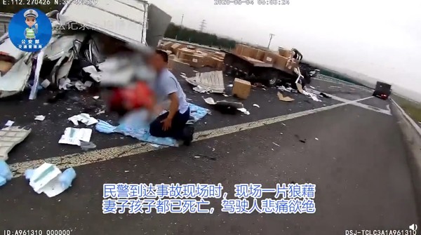 ▲男子開車時直播，撞上前方故障貨車，妻女當場死亡。（圖／翻攝自公安部交通管理局微博，下同）