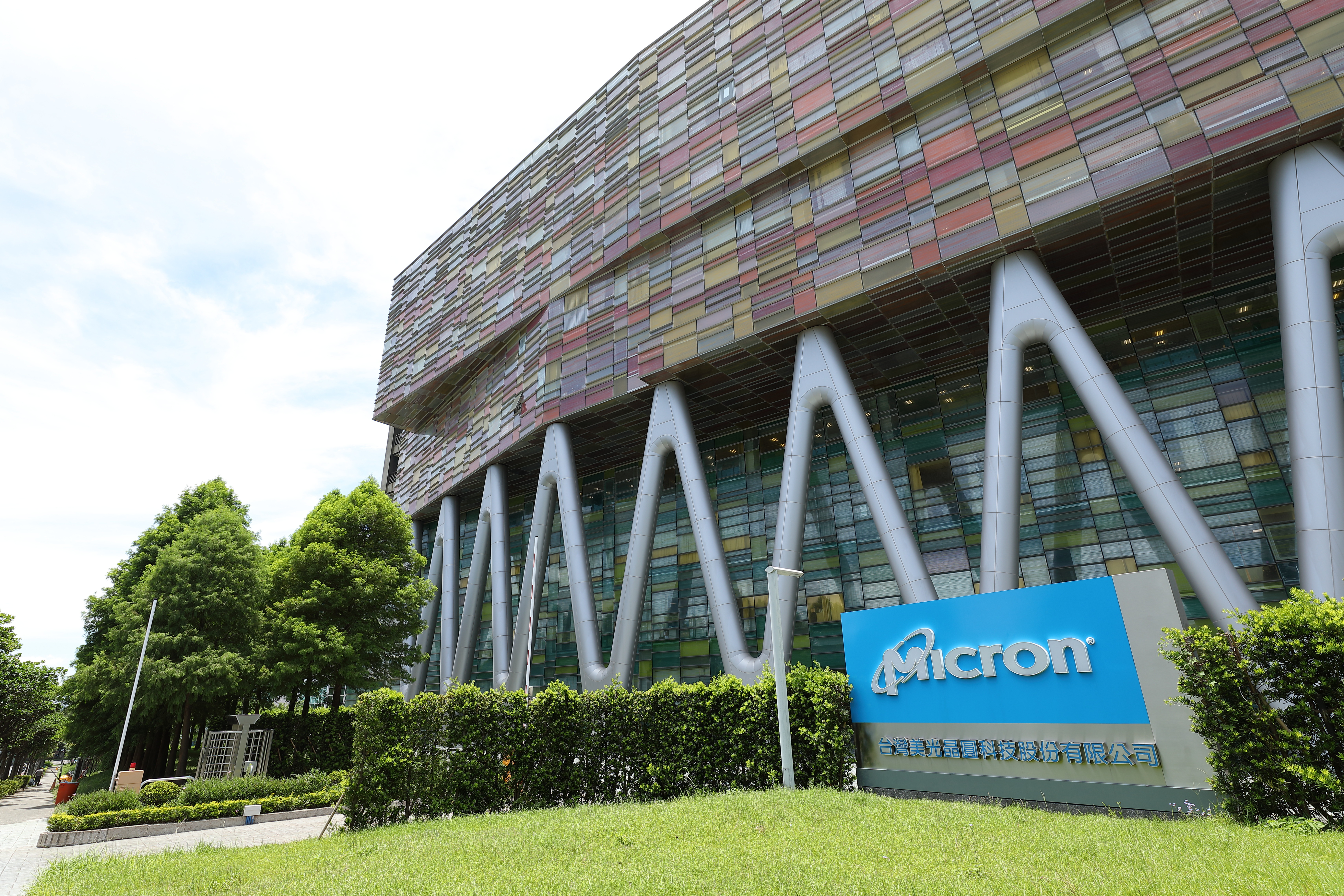 ▲▼Micron台灣美光晶圓科技股份有限公司。（圖／記者湯興漢攝）