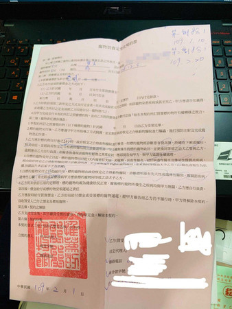 謝小姐與寵物店的買賣契約上頭載明「小狗出現下痢、高燒等反應，寵物店將無條件收回寵物，並更換等值寵物。」（圖／讀者提供）