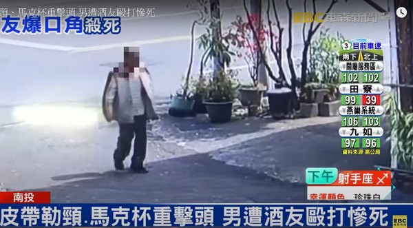 ▲▼男子馬克杯重毆、皮帶勒殺好友，台中高分院依殺人罪判14年徒刑，褫奪公權6年。（圖／東森新聞）