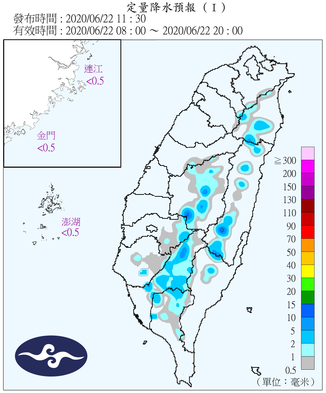 天氣圖。（圖／氣象局）