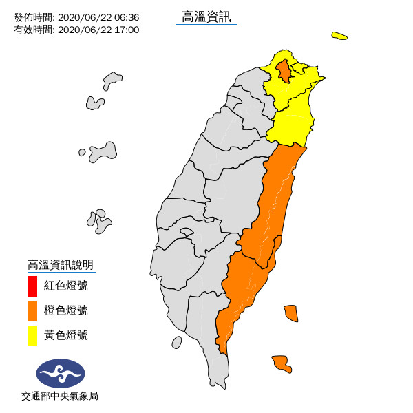 天氣圖。（圖／氣象局）