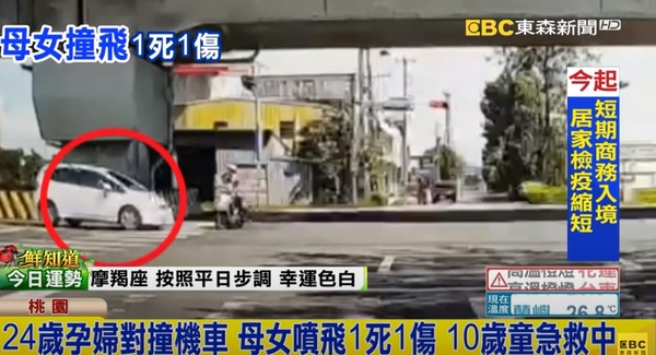 ▲▼桃園孕婦開車碰撞機車　女騎士重摔身亡、10歲女兒重傷。（圖／東森新聞）