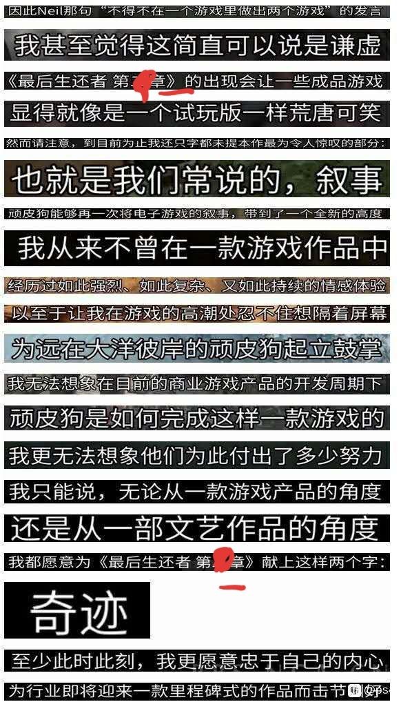 「電子遊戲奇蹟」名言對岸爆紅　玩家開戰恰飯文化：有必要吹舔成這樣？（圖／記者蔡淳嘉攝）