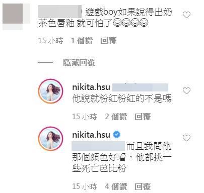 ▲▼舒子晨。（圖／翻攝自Instagram／nikita.hsu）