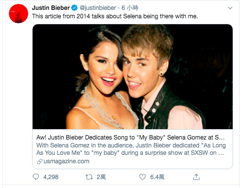 ▲▼小賈斯汀（Justin Bieber）被女粉絲指控性侵，他曬照證明當天自己和前女友賽琳娜在一起。（圖／翻攝自推特）