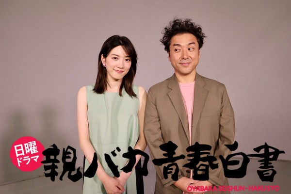 新垣結衣新劇又演老婆 老公 名字網瘋了 前世修了什麼福 消失2年復出 Ettoday星光雲 Ettoday新聞雲