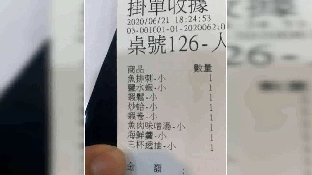 5人龜吼漁港單點改合菜遭拒！消費者：被嗆吃這麼痛苦就別吃　業者回應了。（圖／東森新聞）