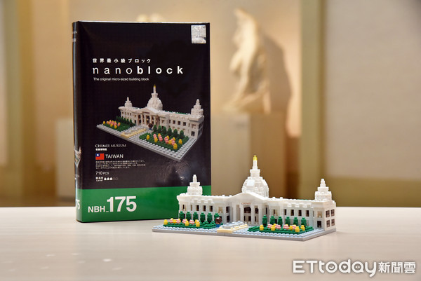 ▲奇美博物館與世界最小積木品牌nanoblock首度合作，獨家推出一款傳神又可愛的奇美博物館迷你積木玩具，打造屬於自己的掌上博物館。（圖／記者林悅翻攝，下同）