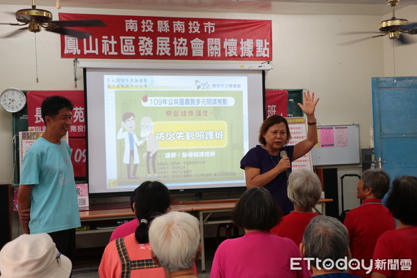 ▲▼南投市公所及市立圖書館在鳳山及鳳鳴社區，舉行樂齡健康講座，邀請講師講授防治失智照護。（圖／南投市公所提供，下同）