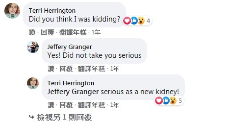 ▲▼一對夫妻捐贈器官給同一位患者，天人永隔15年中團圓。（圖／翻攝自Facebook／Jeffery Granger）