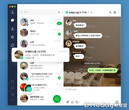 ▲LINE社群正式上線！　加入社群跟著做。（圖／翻攝LINE）