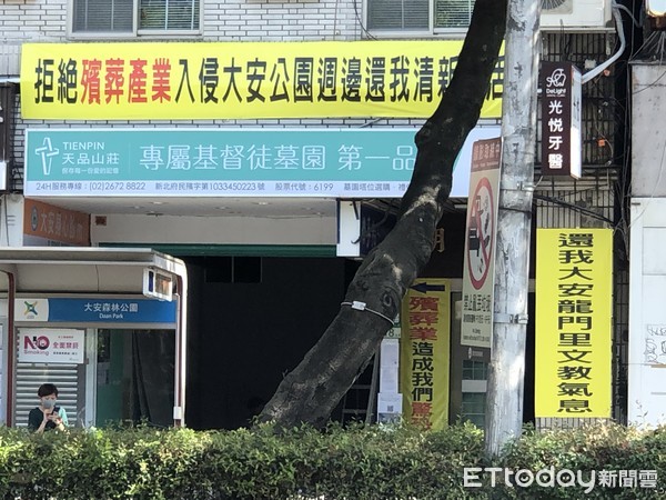 ▲▼殯葬業者,和平東路,店面,大安區。（圖／記者林裕豐攝）