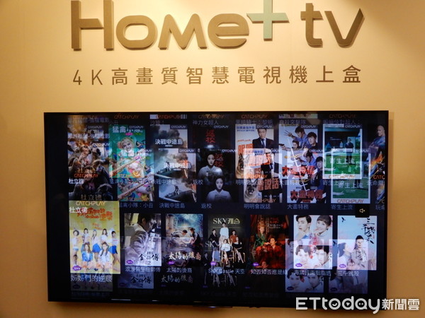 ▲▼中嘉有線電視6月23日宣布多項改革，推出全新品牌「Home+」，整體營運轉型寬頻、智慧家庭。重磅推出「Home+ tv」4K智慧機上盒（圖／記者陳世昌攝）