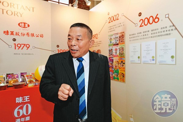 味王公司董事長陳清福是頴川家族老臣，以陳清福分身角色控制集團事業。