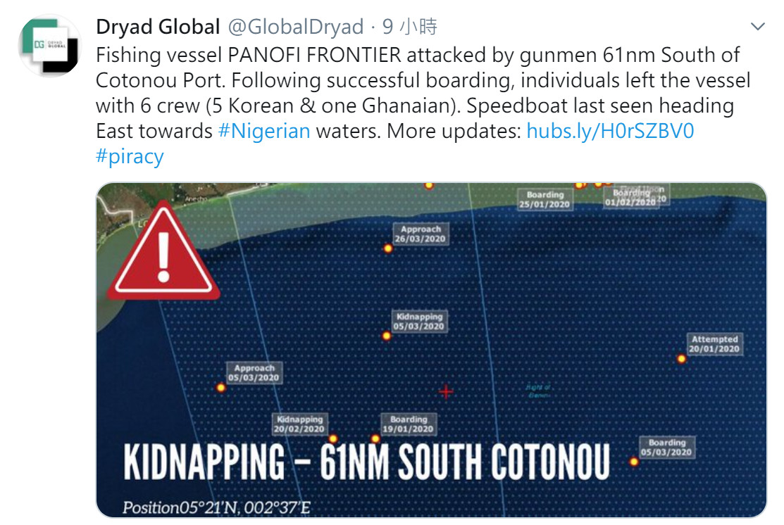 ▲▼ 南韓漁民遭西非海盜綁架 。（圖／翻攝自Dryad Global推特）