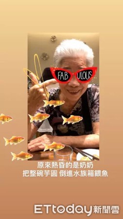 ▲▼阿嬤把小芋圓當成魚缸的彩石。（圖／Dcard網友授權提供）