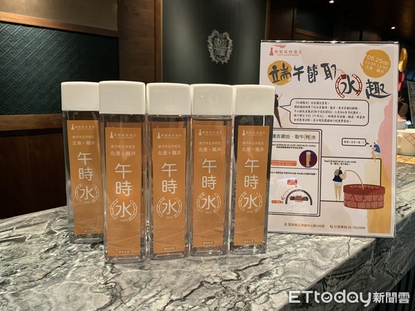 ▲北港朝聖高悅酒店發揮創意，設計出具時尚感用來裝取午時水的紀念瓶，提供住宿旅客者體驗盛取午時水。（圖／記者蔡佩旻攝）