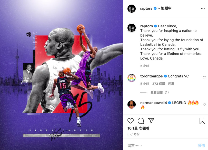 ▲▼ 暴龍製圖致敬卡特 。（圖／翻攝自IG／raptors）