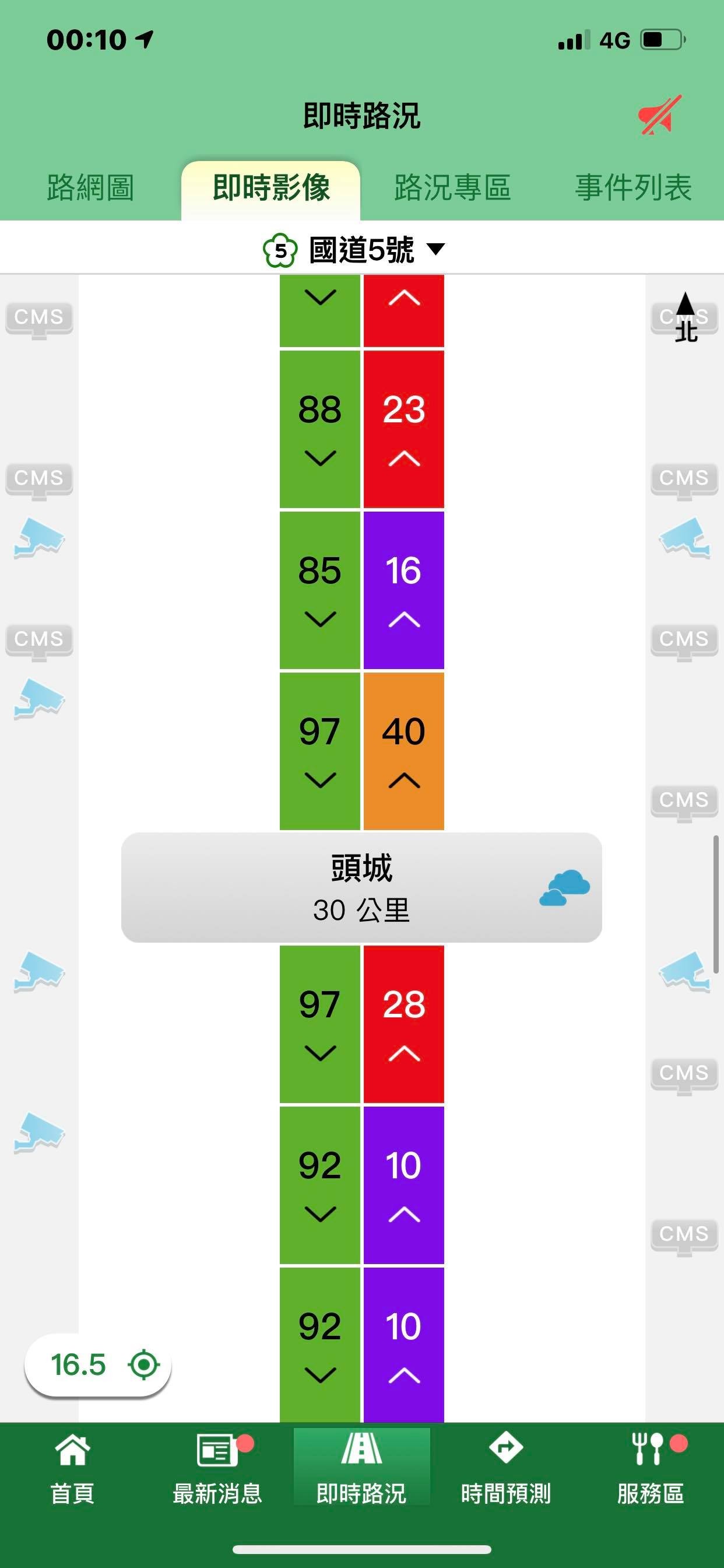 ▲▼國5南下頭城「半夜紫爆」。（圖／國道即時路況）