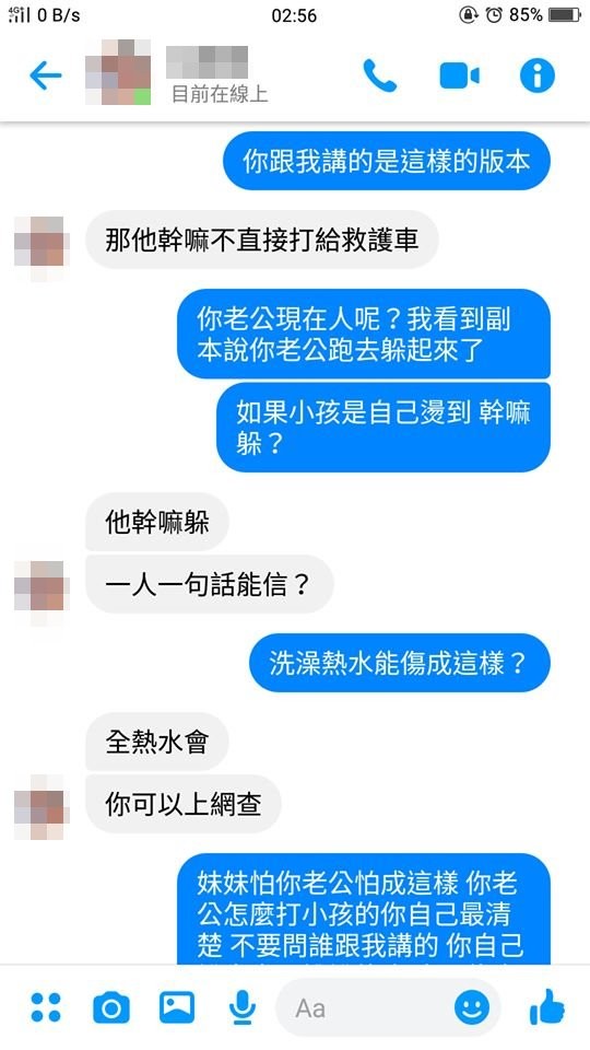 台南女童雙腳發黑潰爛！媽回應了：全熱水燙傷，你可以上網查　急關臉書。（圖／翻攝臉書）