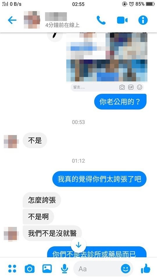 台南女童雙腳發黑潰爛！媽回應了：全熱水燙傷，你可以上網查　急關臉書。（圖／翻攝臉書）