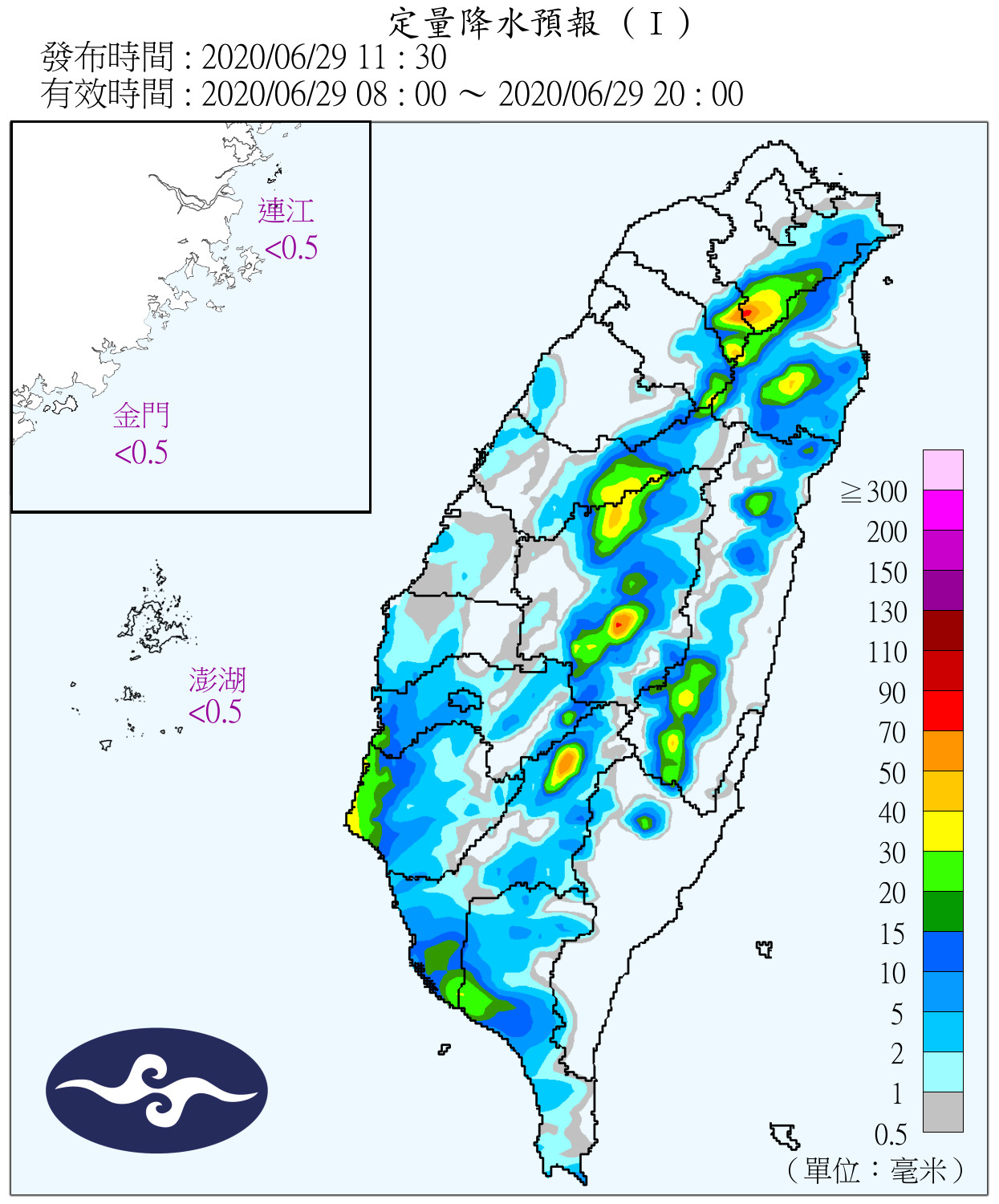 天氣圖。（圖／氣象局）